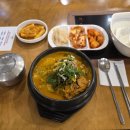 전주팔봉콩나물국밥(서부점) 이미지