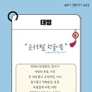 아란누리 이미지
