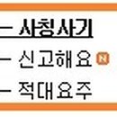 지전부리 이미지