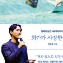 푸른바다유 이미지