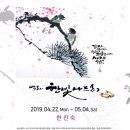 백라갤러리