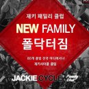 폴닥터짐