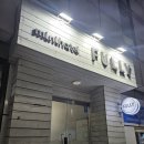 풀리미니호텔