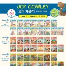 조이북스