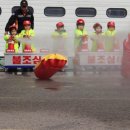 군산소방서 이미지