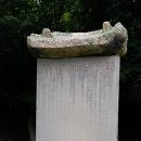 쌍봉사 사적비 이미지