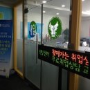 믿음여성인력 이미지