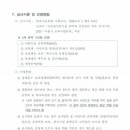 구립동대문어린이집