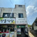 광양 옥곡 중식 맛집, 광양 현지인 추천 숨은 중국요리 맛집 ‘동화루’ 웨이팅 후기