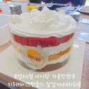 당  골 | 보성체험 아이랑 가볼만한곳 키위케이크만들기 달달다래키위골