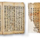 귤수소조 한라일보
