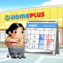 홈플러스(주) 영주점 이미지