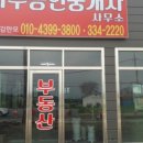 하님공인중개사사무소 네이버블로그