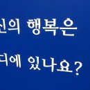 파랑새문구 - 송파구 올림픽로 145 | 파랑새문구