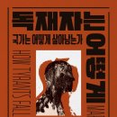 (주)평화 노동조합 이미지