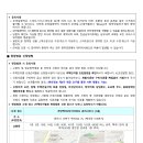 그린빌11단지 이미지