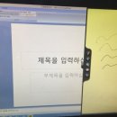 아이더준