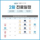 탑플러스치과 이미지