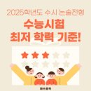 러셀스터디학원 - 서구 크리스탈로 100 | 러셀스터디학원
