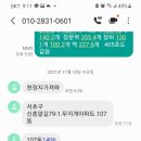 신흥말길 79-3 이미지