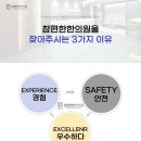 참편한한의원 이미지