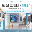 피자알볼로목동 이미지