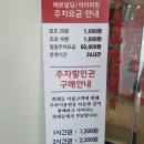 서울남산희래등 | 대방동 중국집 희래등 가족모임으로 다녀온 후기