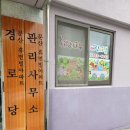 문산 휴먼빌아파티(일신건영) | 파주 문산 휴먼빌 아파트 입주민 동의서 / 아파트 공사 동의서 / 인테리어 동의서