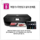 HP Deskjet Ink Advantage 4535 무한잉크복합기 .. 이미지