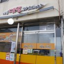 곡성-115 이미지