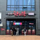 39짬뽕 | 대전 봉명동 짬뽕집 조기종의 향미각 알꼬막짬뽕 후기