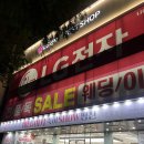 호성전자 이미지