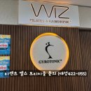 리센츠약국 이미지