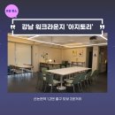 소셜모티브