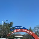 광주인재평생교육진흥원 2024년 소셜기자단 위촉식 및 역량강화 특강 후기