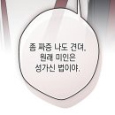2025년이 시작돼 버렸다.(분량 주의)