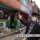 청솔분식 - 남구 삼산로94번길 19-1 | 청솔분식