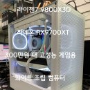 컴랜드플러스