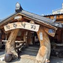 착한낙지 양산점 | [양산 물금 범어 부모님 모시고 가기 좋은 맛집/밥집추천: 착한낙지]