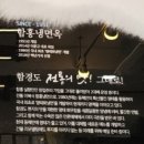 백년명태 이미지