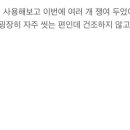리필앤빈