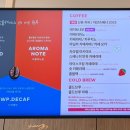 투썸 플레이스 (담양 담빛호수) 이미지