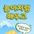 기초 일본어 회화 2 이미지