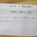 다비수+플래이팩토+멘사 체험후기-(수원 다비수 인도수학 오창영 거꾸로 설명하는 수학 플래이팩토-갓매쓰)