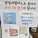 웅상정육점