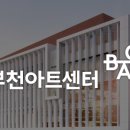 중앙일보 부천센타 이미지