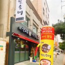 신의주찹쌀순대우이솔밭공원점 | 덕성여대맛집/솔밭공원역맛집 신의주찹쌀순대 우이솔밭공원점