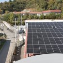 해든 태양광발전소 이미지