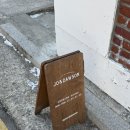 토스트카페안녕 | 조앤도슨_프렌치토스트 혼자 카페 후기 (평일 웨이팅, 주차, 연남동카페)