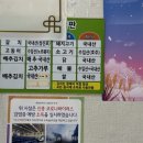 시골집식당 이미지